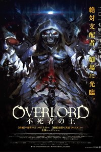 Download Overlord: The Undead King {Overlord Movie 1: Fushisha no Ou} (2017) (Japanese with Esubs) || 720p [350MB] || 1080p [603MB]