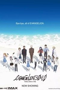 Download Evangelion: 3.0+1.0 Thrice Upon a Time Multi Audio (Hindi+Japanese+English) Blu-Ray || 480p [539MB] || 720p [1.3GB] || 1080p [3.5GB]