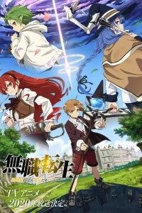 Download Mushoku Tensei: Jobless Reincarnation (2021) Season 01 Dual Audio (Japanese+English) Blu-Ray || 720p [150MB] || 1080p [260MB]