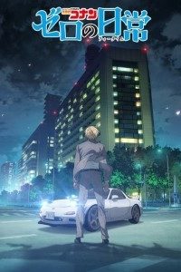 Download Meitantei Conan: Zero no Tea Time (2022) [All Episodes] Dual Audio (Hindi-Japanese) 720p [89MB] ||1080p [120MB]