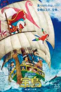 Download Doraemon the Movie Nobita’s Treasure Island 2018 {Hindi-Japanese} BluRay x264 || 720p [700MB] || 1080p [1.7GB]
