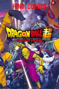 Download Dragon Ball Super: Super Hero 2022 (Hindi-English-Japanese) HEVC || 480p [328MB] || 720p [600MB] || 1080p [2.1GB]