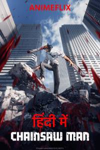 Download Chainsaw Man (2022) [HINDI-ENGLISH] Hindi Dubbed Crunchyroll || 720p [150MB] || 1080p [280MB] ~ {Ep12}